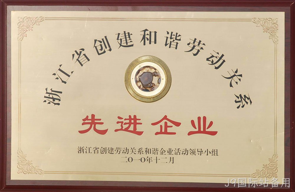 先进企业