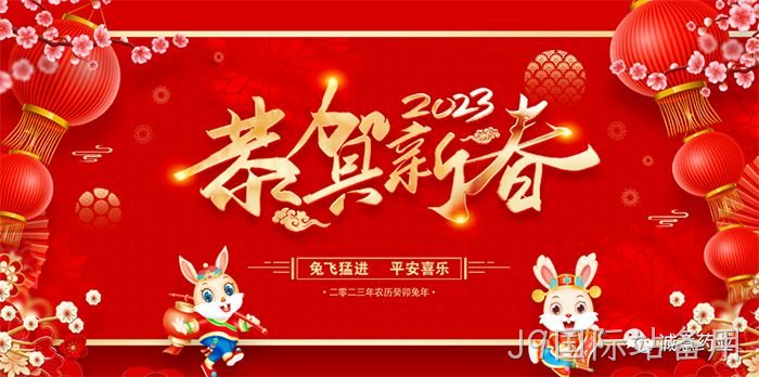 J9国际站备用