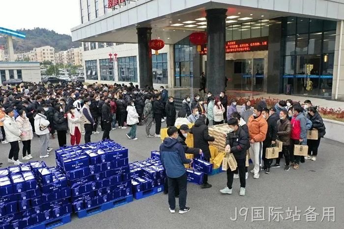 J9国际站备用