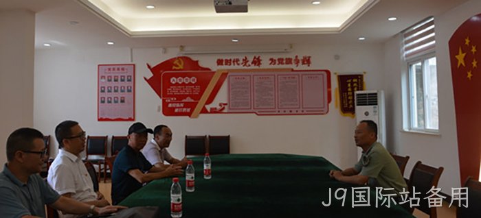 J9国际站备用
