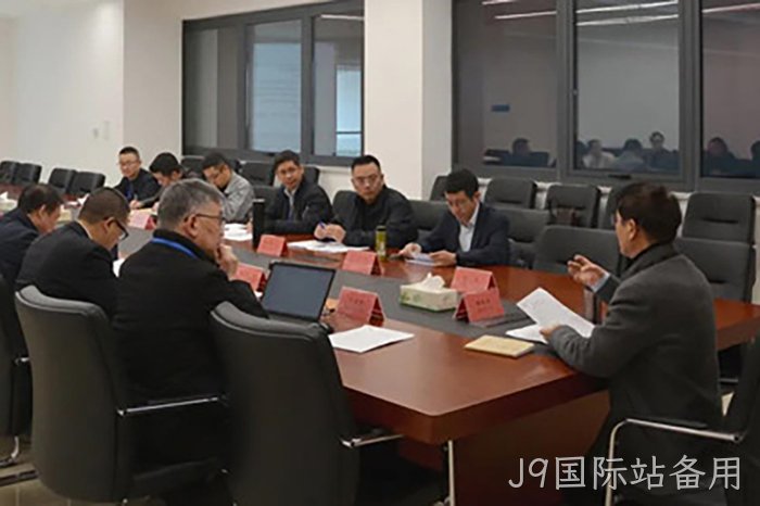 J9国际站备用