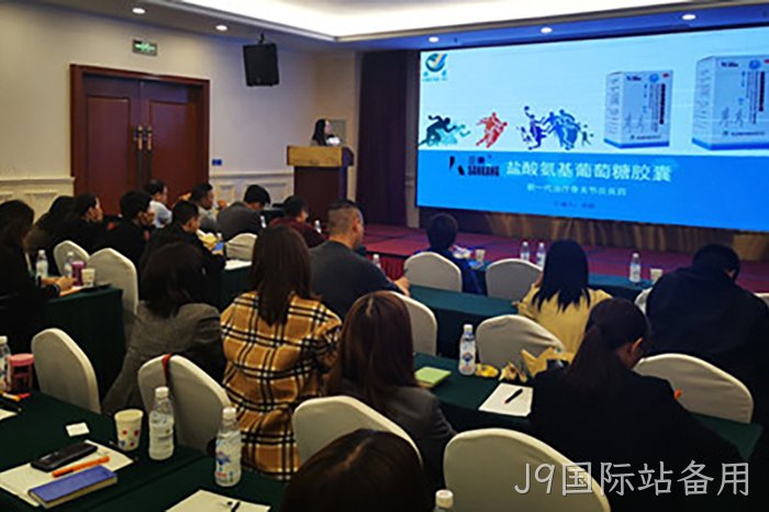 J9国际站备用
