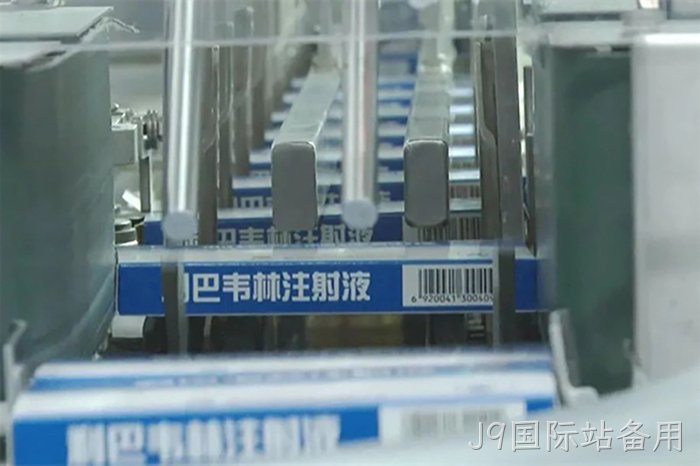 J9国际站备用