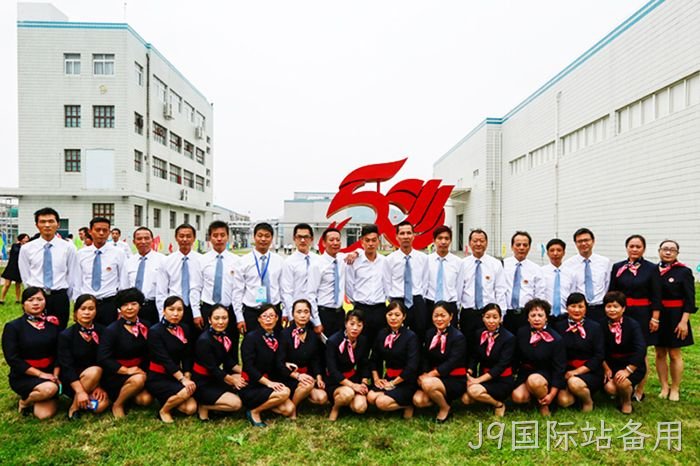 J9国际站备用