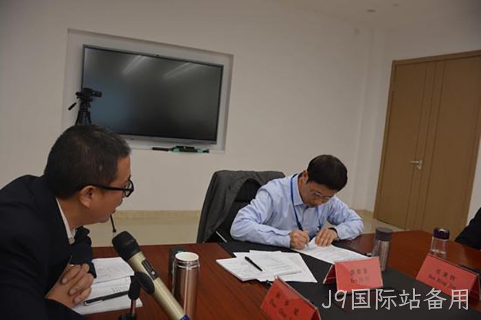 J9国际站备用