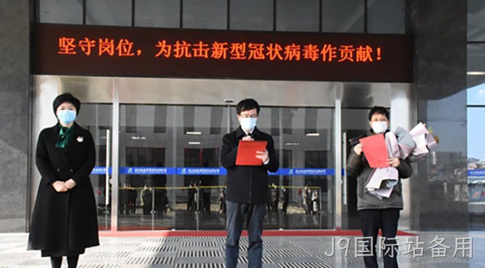 J9国际站备用