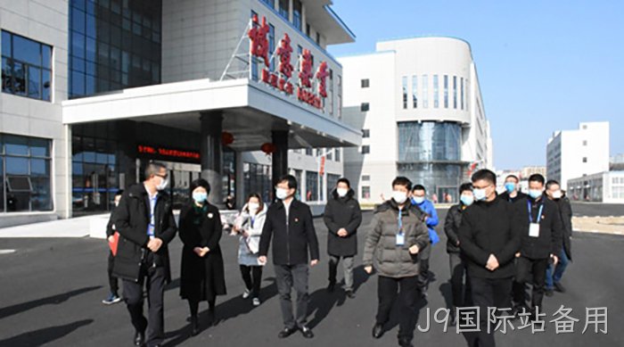 J9国际站备用