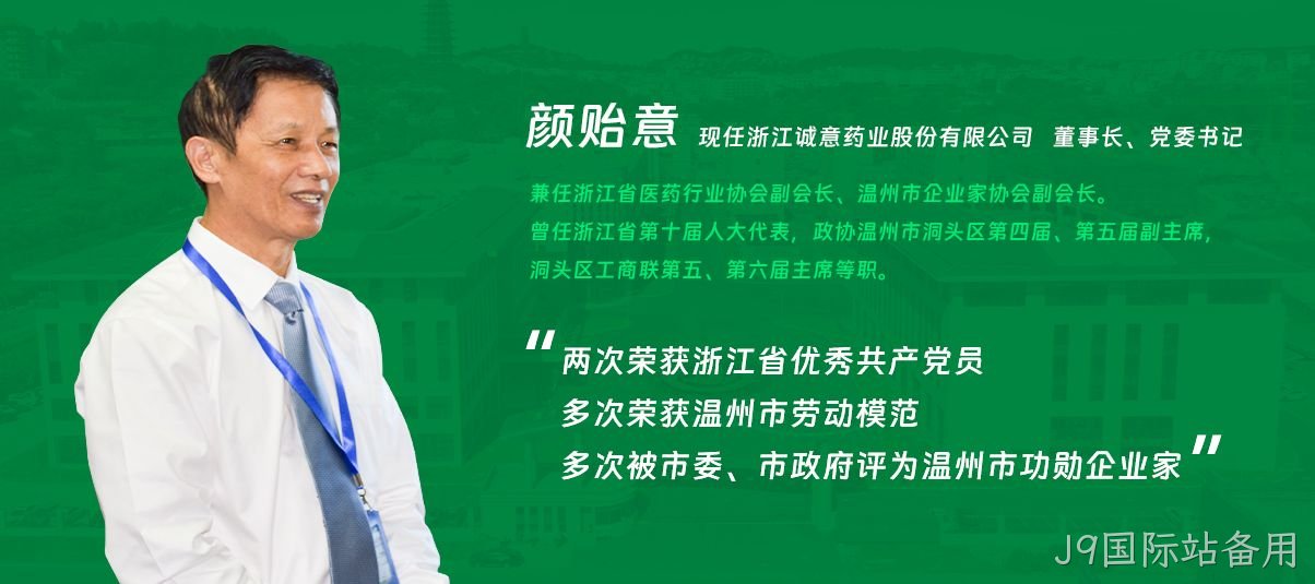 掌门人