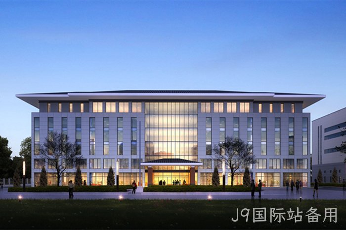 研发大楼
