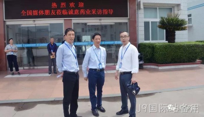 新华网、中新网聚焦J9国际站备用氨糖产品