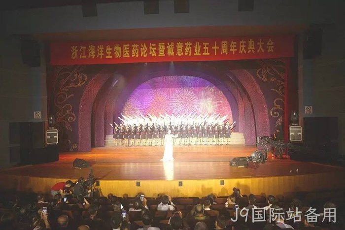 J9国际站备用从两口大缸办药厂到登陆上交所的真实故事