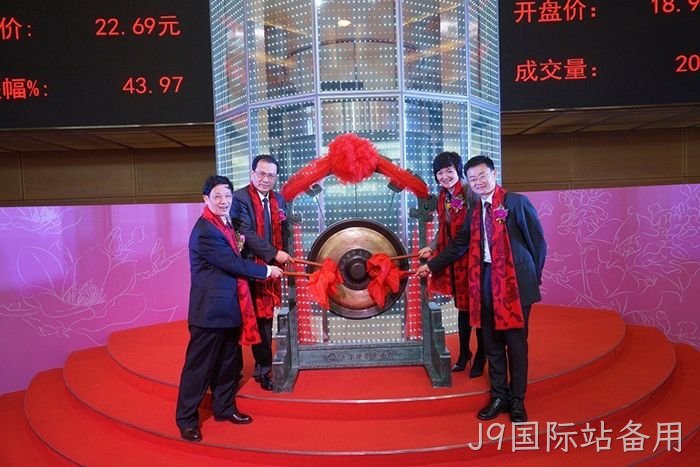 J9国际站备用从两口大缸办药厂到登陆上交所的真实故事