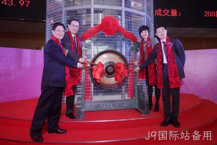J9国际站备用成功上市