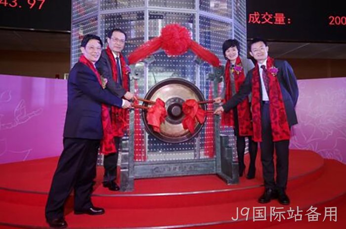 首发上市成功股价一字涨停