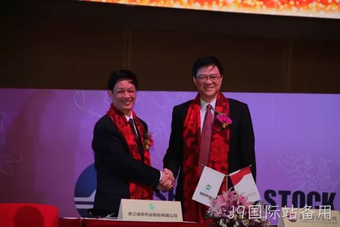 J9国际站备用
