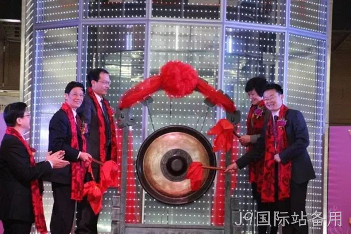 J9国际站备用