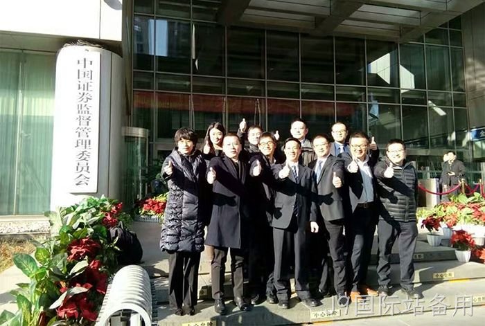 J9国际站备用首发申请过会