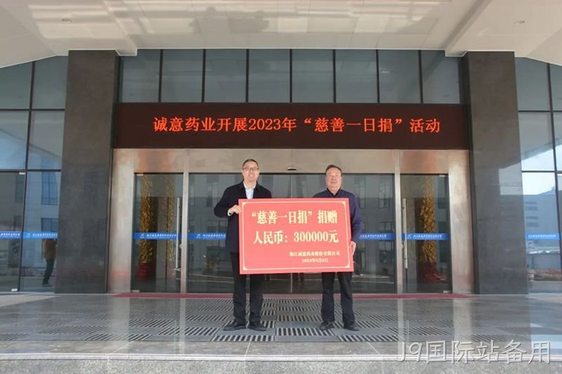 J9国际站备用 (4)