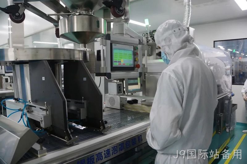 J9国际站备用 (1)
