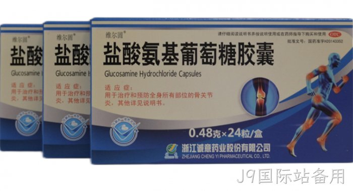 J9国际站备用 J9国际站备用
