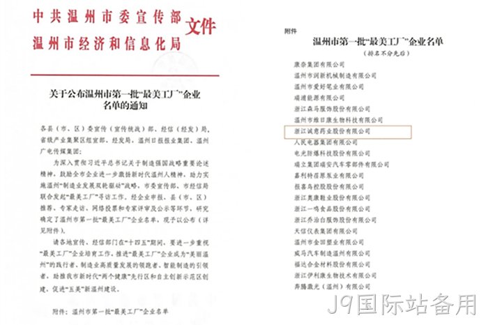 J9国际站备用 J9国际站备用