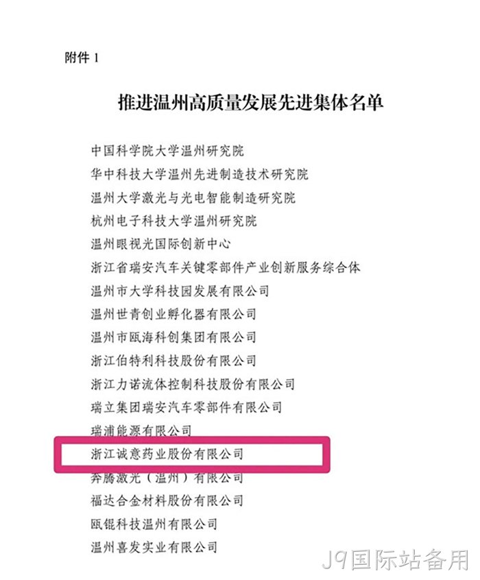 J9国际站备用 J9国际站备用