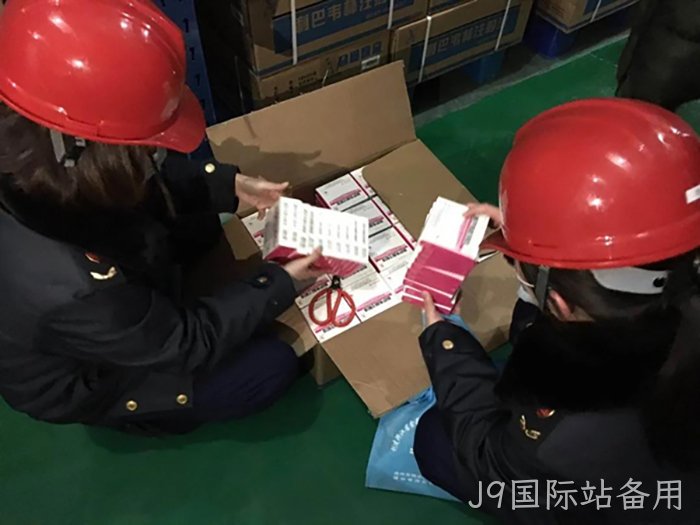 J9国际站备用 J9国际站备用