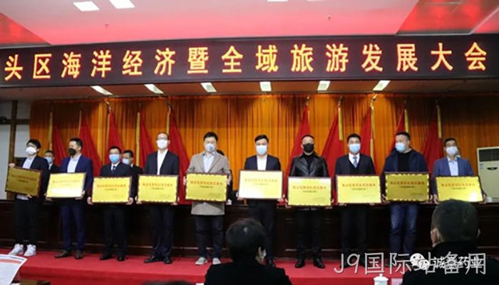 J9国际站备用 J9国际站备用