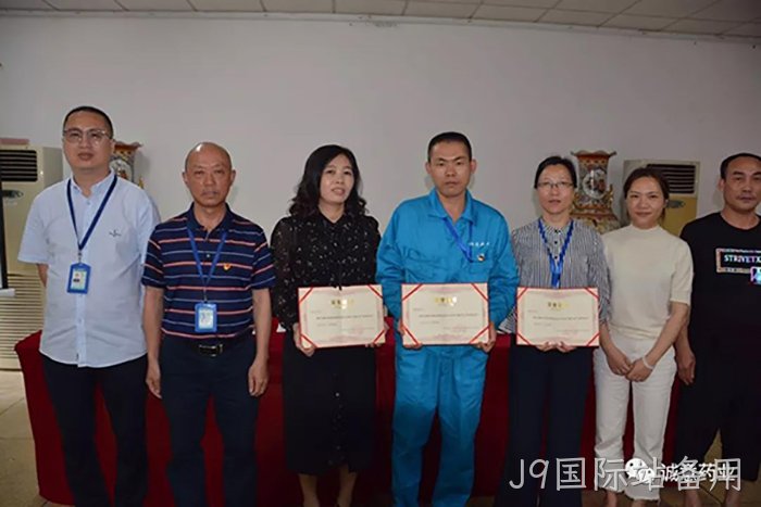 公司党委领导与“优秀党员”合影 公司党委领导与“优秀党员