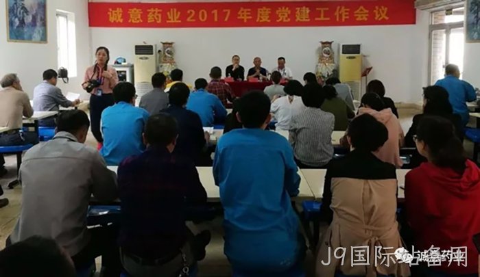 浙江J9国际站备用 浙江J9国际站备用