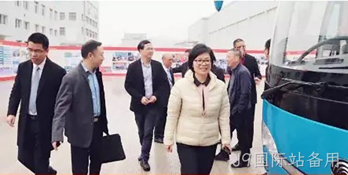 市委常委、统战部长施艾珠一行到J9国际站备用调研 市委常委、统战部长施艾珠一行到J9国际站备用调研