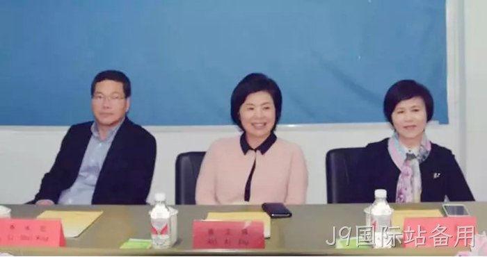 市委常委、统战部长施艾珠一行到J9国际站备用调研 市委常委、统战部长施艾珠一行到J9国际站备用调研