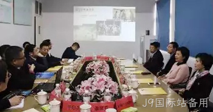 市委常委、统战部长施艾珠一行到J9国际站备用调研 市委常委、统战部长施艾珠一行到J9国际站备用调研