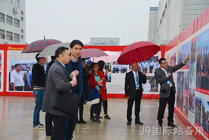 市委常委、统战部长施艾珠一行到J9国际站备用调研 市委常委、统战部长施艾珠一行到J9国际站备用调研