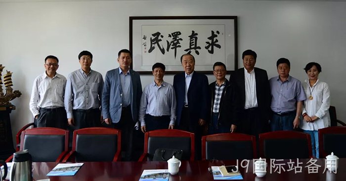 J9国际站备用董事长颜贻意(左四)考察中国海洋大学 J9国际站备用董事长颜贻意(左四)考察中国海洋大学