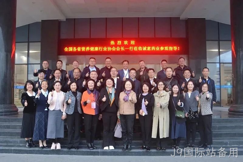 J9国际站备用 J9国际站备用