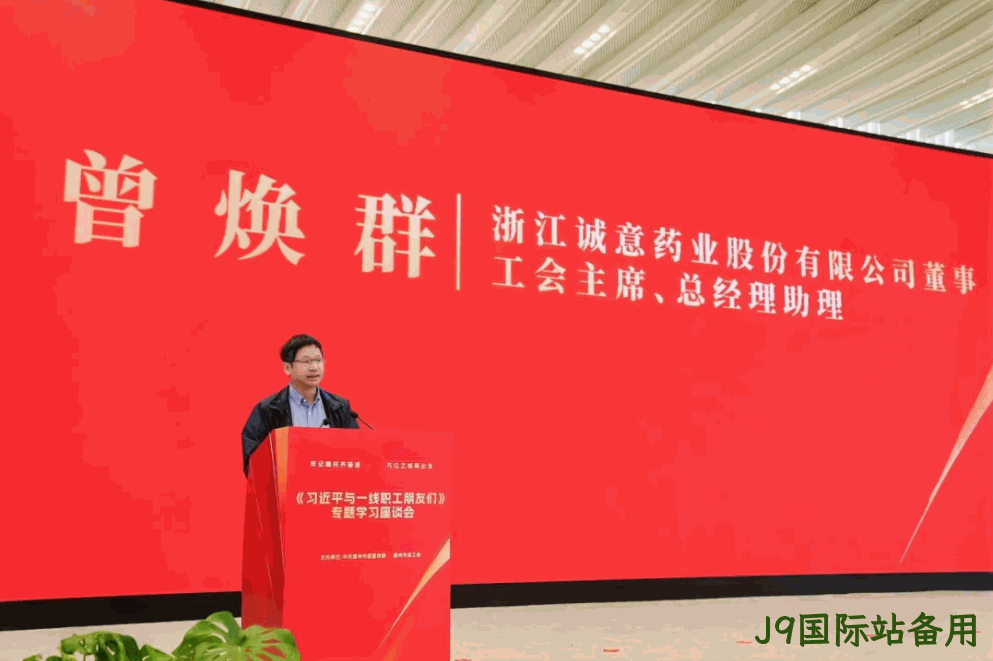 J9国际站备用 J9国际站备用